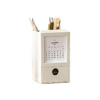 SDLP 时代良品 SD-2128 台历笔筒