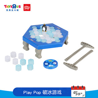 ToysRUs 玩具反斗城 反斗城破冰企鹅儿童桌面益智游戏男孩女孩玩具926267