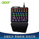 acer 宏碁 K919-JP 35键 有线机械键盘 黑色 国产青轴 RGB