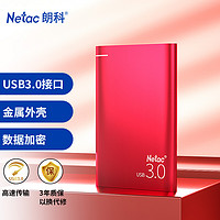 Netac 朗科 1TB USB3.0 移动硬盘 K9高端金属加密版  2.5英寸 绚丽红 金属风范 轻巧便携