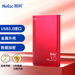 Netac 朗科 1TB USB3.0 移动硬盘 K9高端金属加密版  2.5英寸 绚丽红 金属风范 轻巧便携