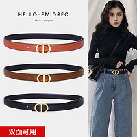 EMIDRE．C 麦哲小姐 小皮带女真皮2022新款夏季高级感百搭黑色装饰配牛仔裤西裤细腰带