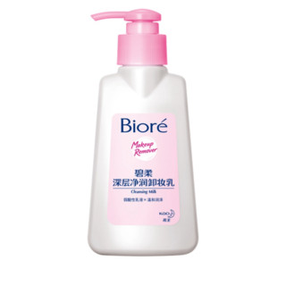 Biore 碧柔 深层净润卸妆乳 150ml*2