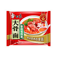 BAIXIANG 白象 大骨面方便面  红烧牛肉面24袋