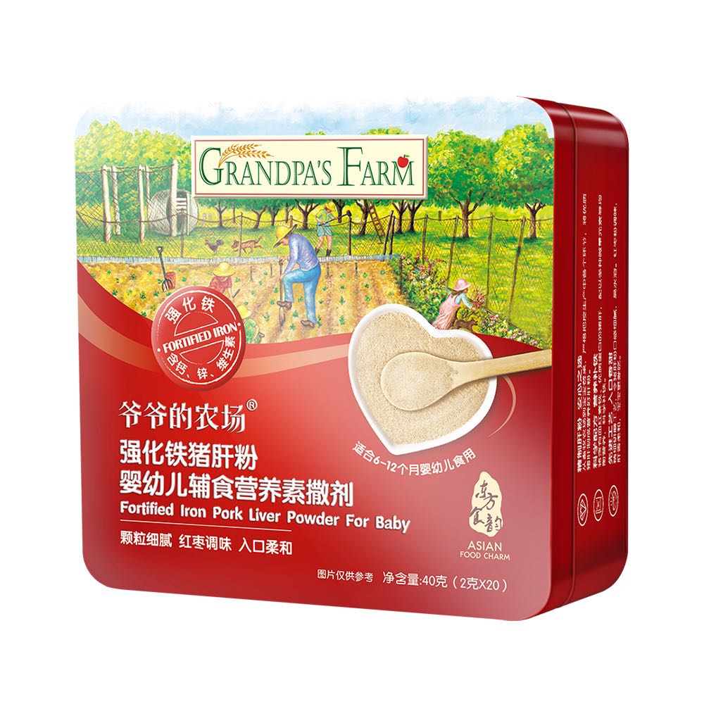 爷爷的农场 Grandpa's Farm 儿童强化铁猪肝粉 40g