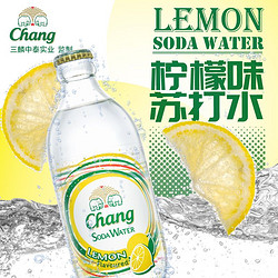 Chang 象牌 三麟进口泰国大象苏打水325ml*24瓶柠檬味Chang泰象气泡水整箱