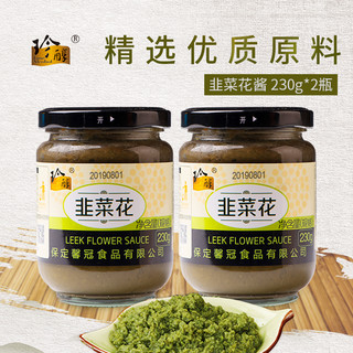 珍醇 韭菜花酱230g瓶装 自制韭花酱火锅蘸料麻辣烫 调味酱料