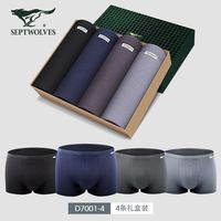 SEPTWOLVES 七匹狼 男士冰丝内裤 D4906-4D 4条装
