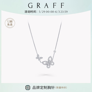 GRAFF 格拉夫 蝴蝶幻影系列 RGP745 蝴蝶18K白金钻石项链