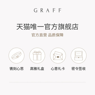 GRAFF 格拉夫 蝴蝶幻影系列 RGP745 蝴蝶18K白金钻石项链