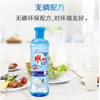 雕牌 全效加浓洗洁精不伤手  500g