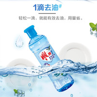 雕牌 全效加浓洗洁精 200g