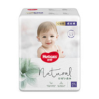 HUGGIES 好奇 心钻装系列 拉拉裤  XXL30片