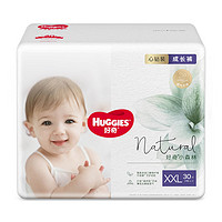 HUGGIES 好奇 心钻装系列 拉拉裤 小森林款 XXL30片