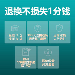 虞美人·天缘 国潮经典白酒 42度口感绵柔纯粮酿造 过节送礼宴请亲朋 单瓶装