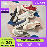 SKECHERS 斯凯奇 夏New Moon帆布鞋小白鞋男女休闲复古饼干鞋板鞋