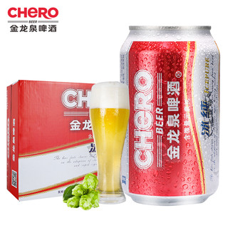 金龙泉啤酒 冰纯8度330ml
