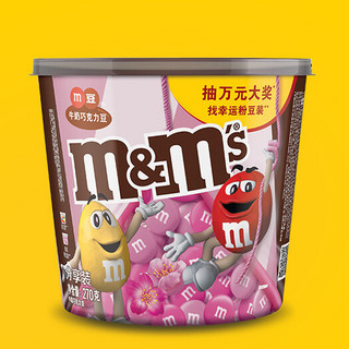 m&m's 玛氏 牛奶巧克力豆 270g