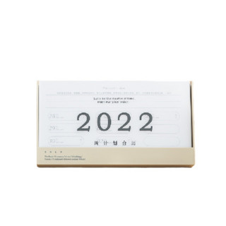 SDLP 时代良品 SD-2662 2022年 周计划台历