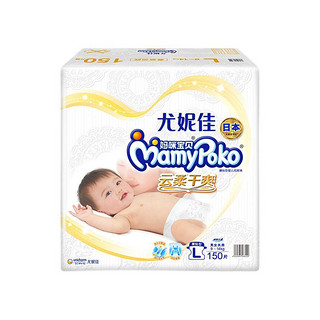 MamyPoko 妈咪宝贝 云柔干爽系列 纸尿裤 L150片