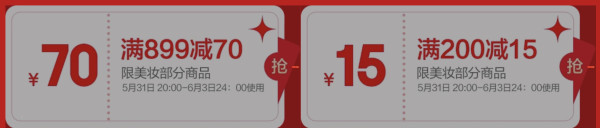 看这里!京东618美妆护肤会场不只买1赠1