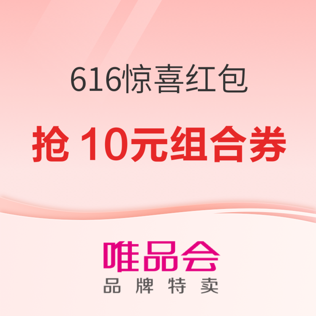 被预售期玩法整懵了?别因小失大!马上聚焦全网618开门红及之后的重要玩法才是关键!