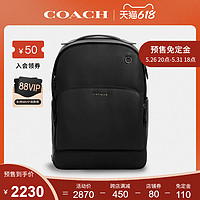 COACH 蔻驰 官方 奥莱款大号男士皮质双肩包C2934