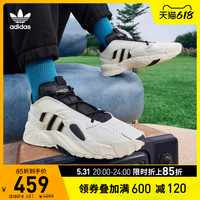 adidas阿迪达斯官网三叶草STREETBALL男女经典「街球鞋」FY7100 44 米白/黑/黄