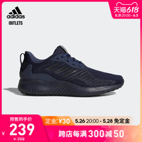 adidas 阿迪达斯 官方outlets阿迪达斯alphabounce男女运动舒适网面跑步鞋