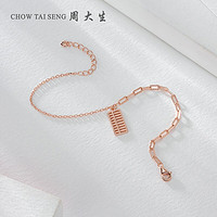 CHOW TAI SENG 周大生 女士S925银手链 S0HC0108