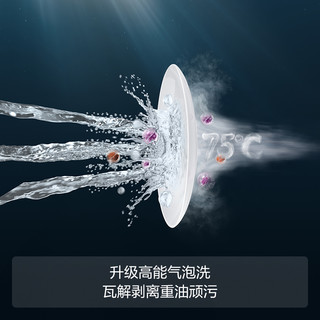 FOTILE 方太 水槽洗碗机C3B全自动用小型集成一体嵌入式官方旗舰