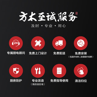 FOTILE 方太 水槽洗碗机C3B全自动用小型集成一体嵌入式官方旗舰