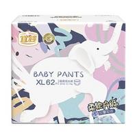YIYING 宜婴 婴儿纸尿裤 XL62片