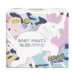 YIYING 宜婴 婴儿纸尿裤 XL62片
