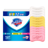 Safeguard 舒肤佳 香皂套装 (纯白清香108g*3块+柠檬清新香108g*3块+芦荟呵护香108g*3块)
