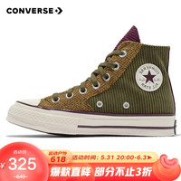 CONVERSE 匡威 1970S 男女 CONVERSE ALL STAR系列 Chuck 70 运动 高帮休闲鞋 172496C 40码 US7码 苔藓绿 41.5