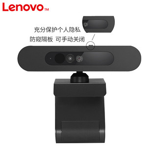 Lenovo 联想 FHDWC500 全高清广角摄像头