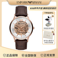 EMPORIO ARMANI Armani阿玛尼手表男皮质表带商务休闲时尚镂空机械男士AR60039