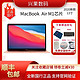 Apple 苹果 MacBook Air 2020款 M1 芯片版 13.3英寸 轻薄本 金色 (M1、核芯显卡、8GB、256GB SSD、2K、60Hz、MGND3CH/A)