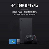 SEAGATE 希捷 Xbox Series XS 512GB 移动固态存储扩展卡