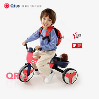 Qtus 昆塔斯 QR3儿童三轮车男女孩脚踏车2-5岁自行车骑滑两用平衡车