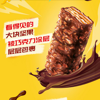 Nestlé 雀巢 Nestle）鲨刻能坚果威化饼干榛果味200g送赠品