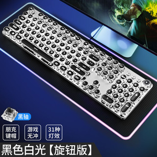 EWEADN TK100 黑轴 银黑色 单色背光 有线机械键盘