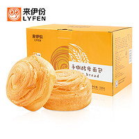 LYFEN 来伊份 plus包邮:LYFEN 来伊份 手撕酵母面包336g