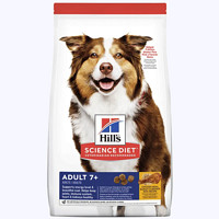 Hill's 希尔思 老年成犬通用犬粮 鸡肉味 2.27kg