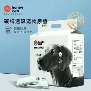 Honeycare 好命天生 宠物尿垫狗狗尿片含碳厕所垫 碳纸速吸M 45*60-50片/袋