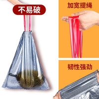 抽绳收口垃圾袋家用实惠装手提式垃圾桶塑料袋中大号加厚一次性袋 加厚 免撕1卷60只抽绳加厚银-45*50cm