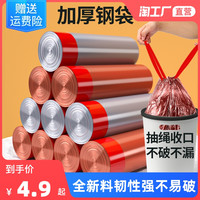 抽绳收口垃圾袋家用实惠装手提式垃圾桶塑料袋中大号加厚一次性袋 加厚 免撕1卷60只抽绳加厚金-45*50cm