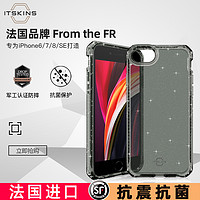 Itskins 适用于苹果6splus手机壳6/6s/7/8plus透明硅胶iPhone6保护套SE新款军工防摔全包超薄se简约7P保护套