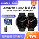 AMAZFIT 跃我 华米gtr2 智能手表长续航血氧音乐播放GPS定位跑步运动健康游泳防水男女多功能安卓蓝牙通话